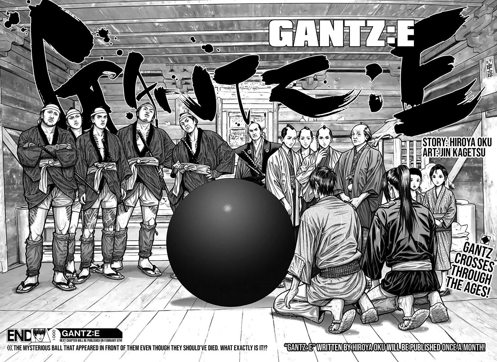 Gantz:E Chapter 1 41